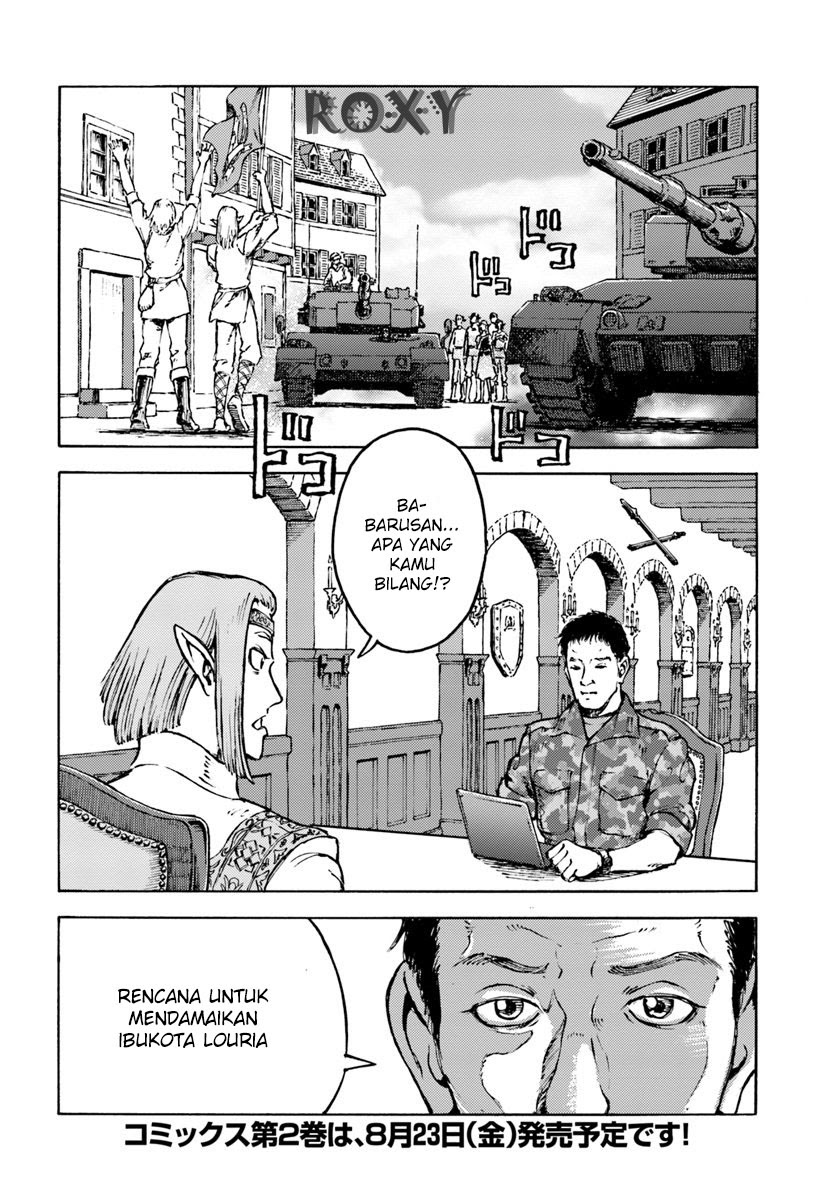 Nihonkoku Shoukan